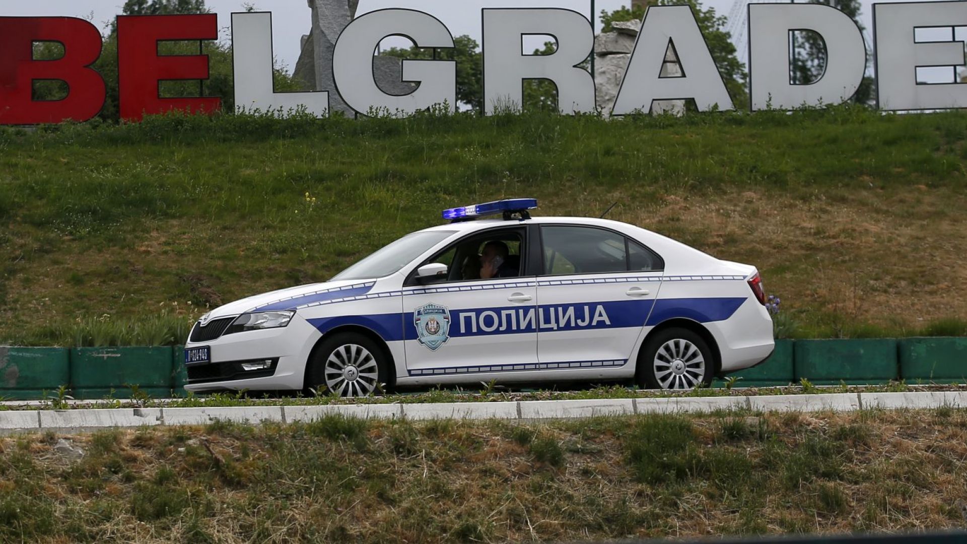 Руски специалисти по радиационна химическа и биологична защита са извършили