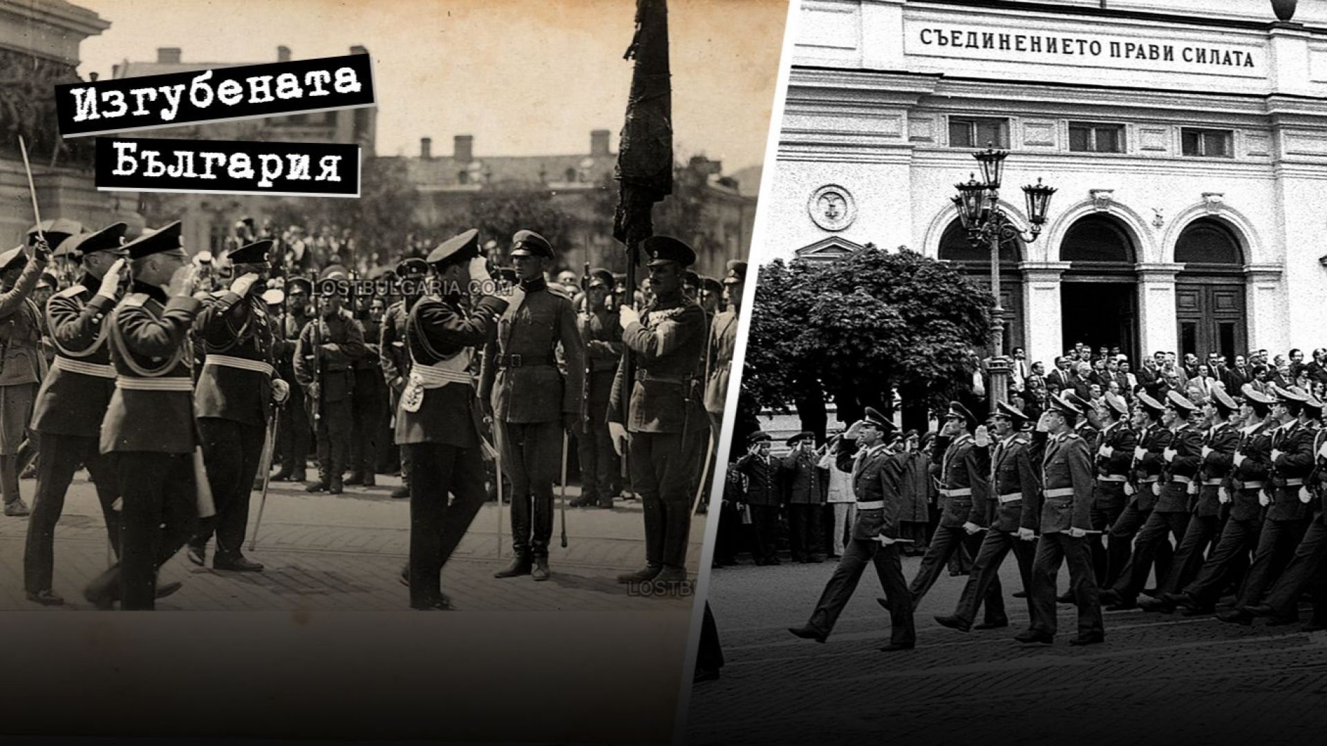 Виж още Покойници вий в друг полк минахте галерия