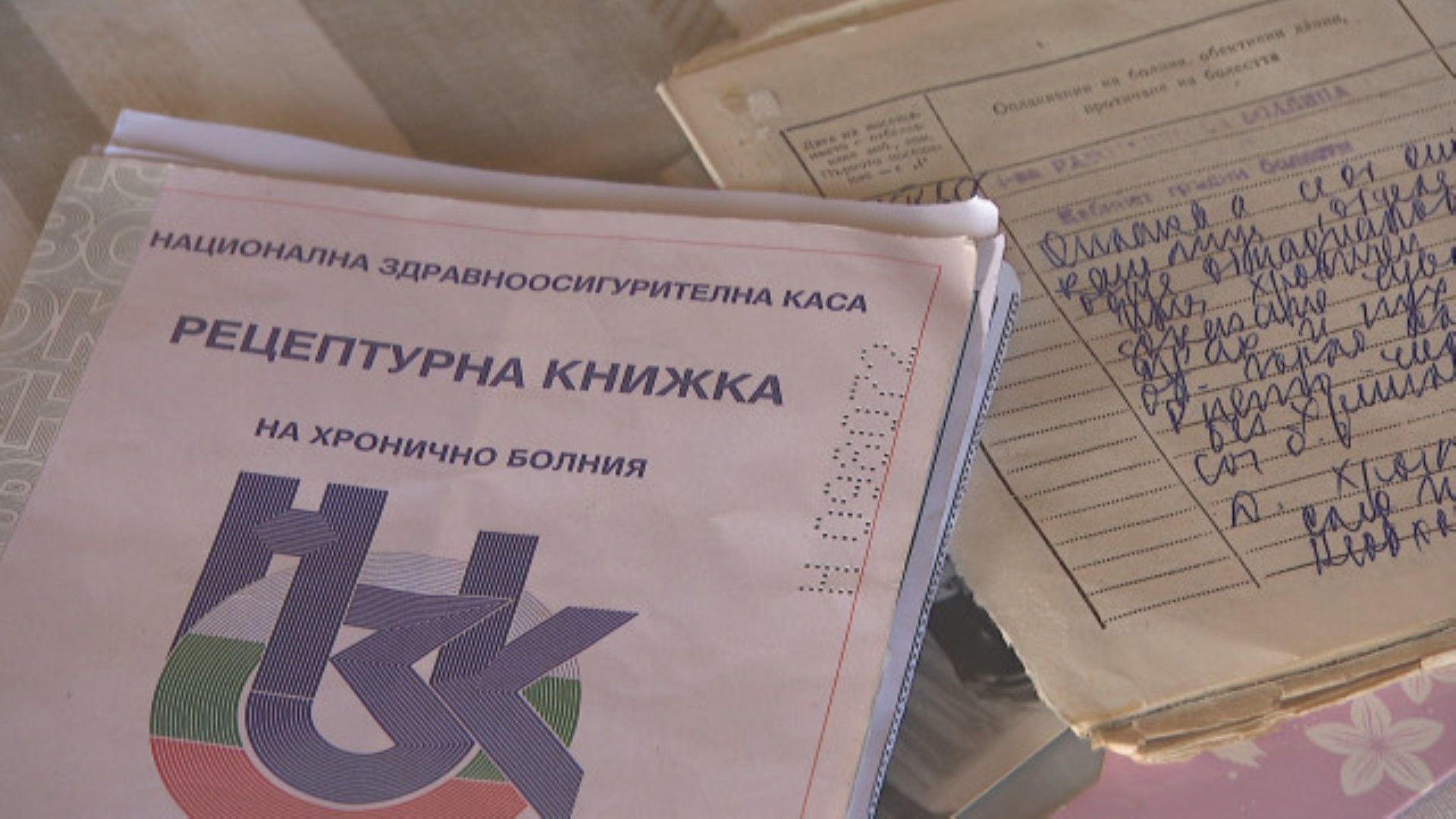 Скандален случай в Националната кардиологична болница Лекар върна пациентка след