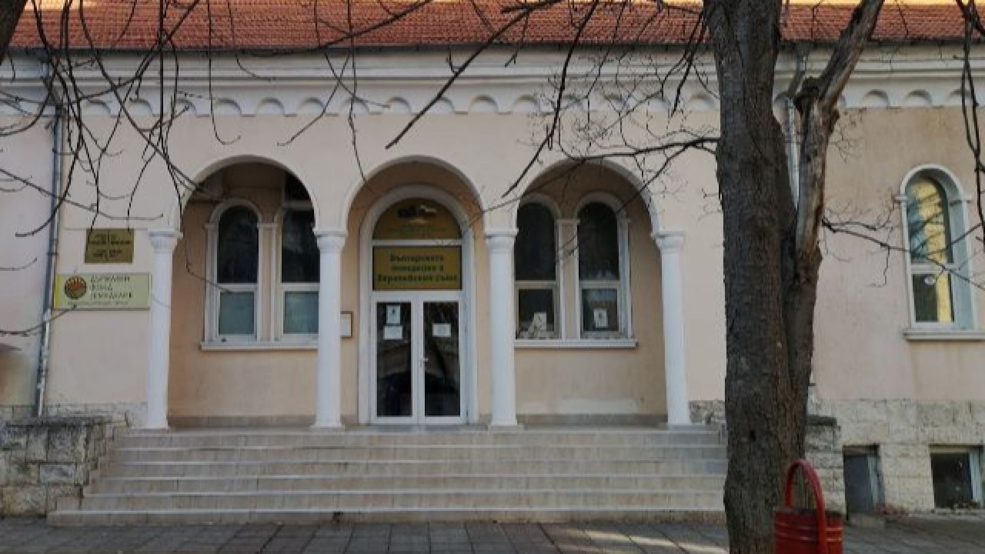Офисът на Държавен фонд Земеделие в Кюстендил ще бъде затворен