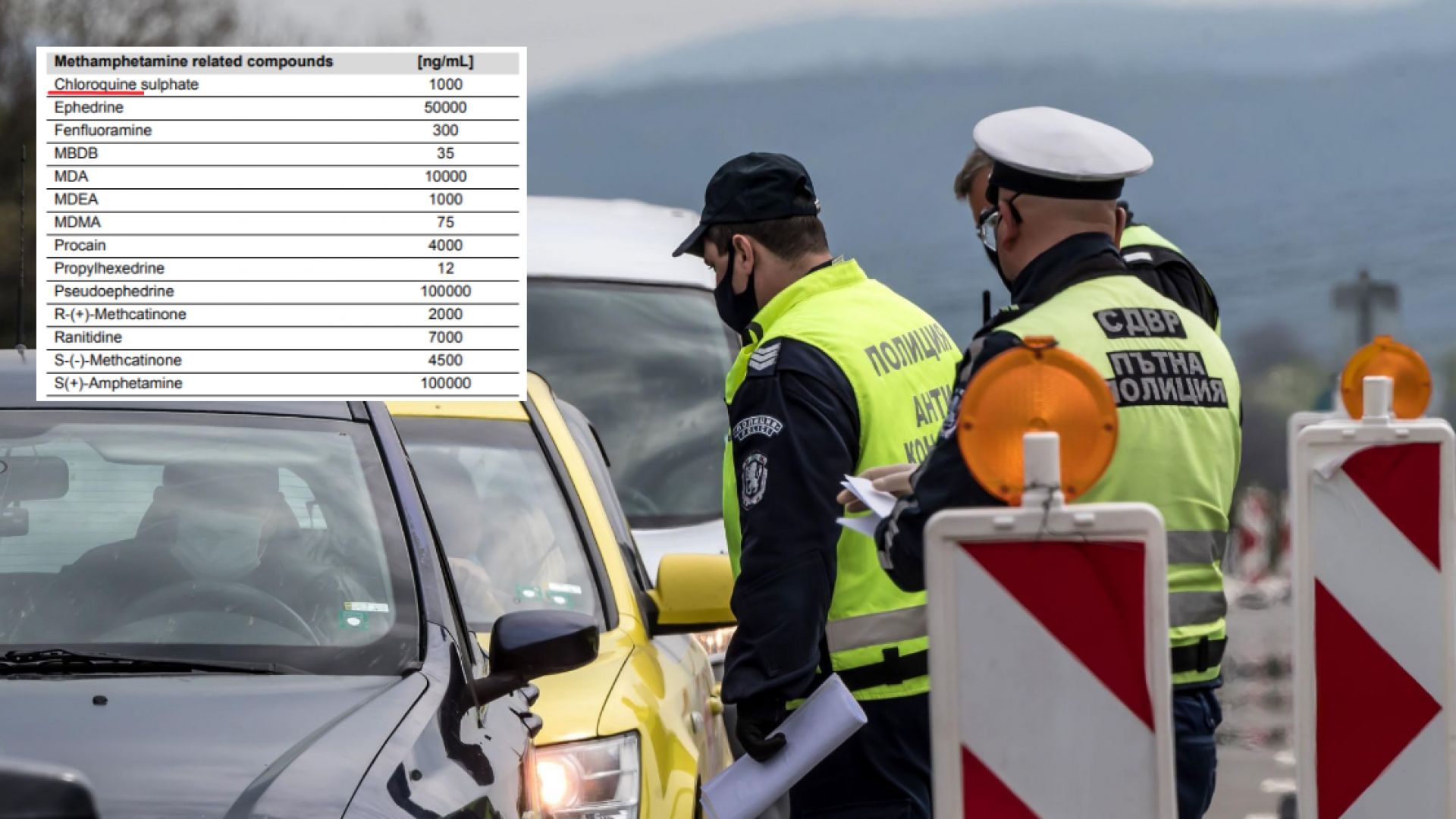 Граждански организации сигнализираха Народното събрание че смятаният за лекарство срещу