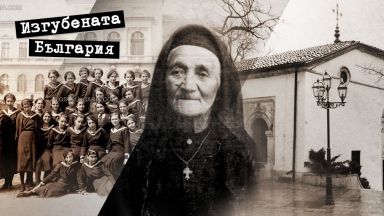 Анастасия Димитрова - първата българска учителка