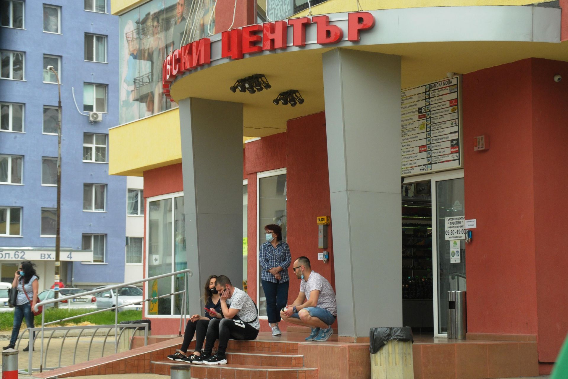 Затвориха магазините в търговски център „Престиж” в Бургас