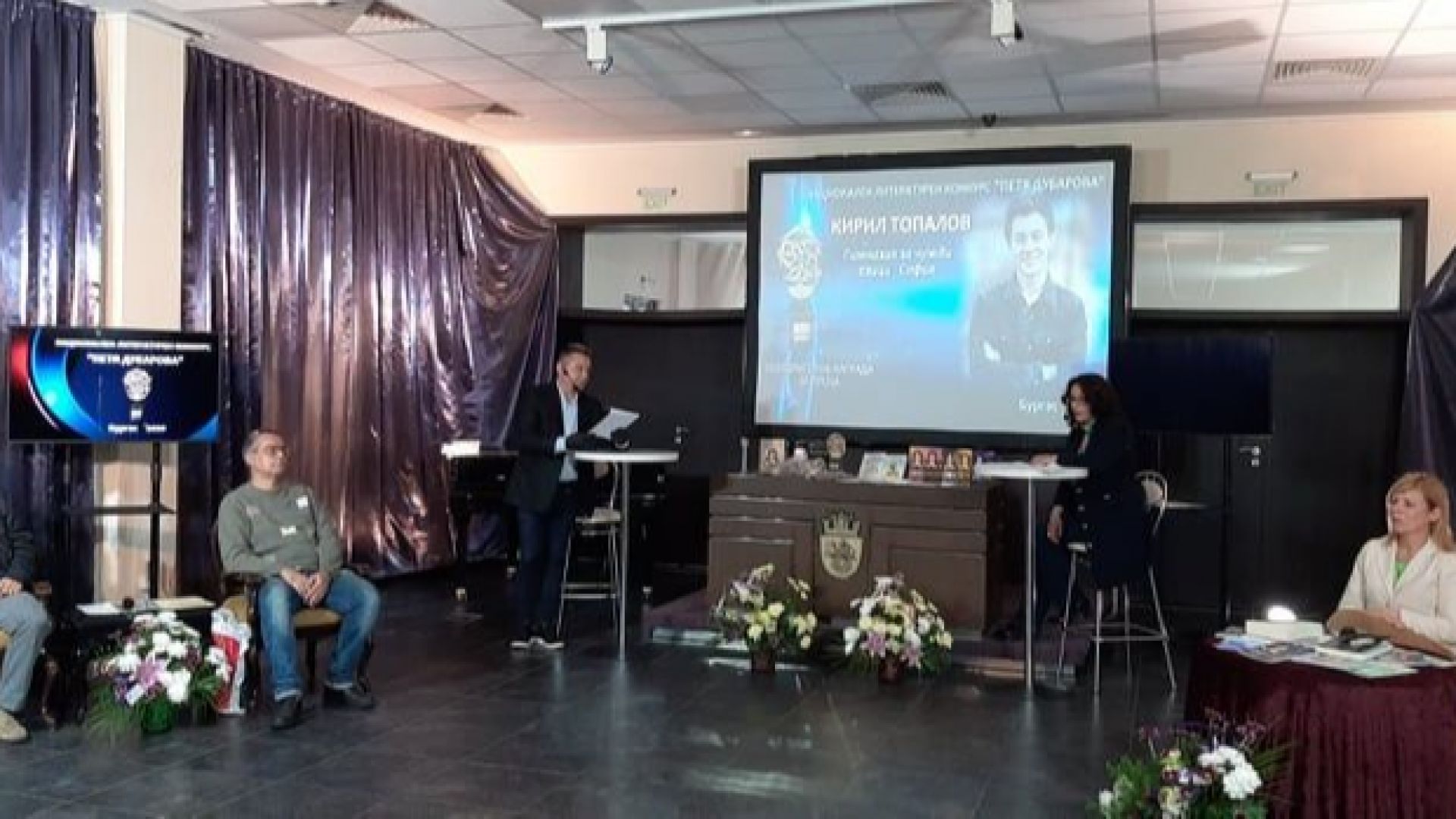 Обявиха победителите в литературния конкурс „Петя Дубарова'2020“