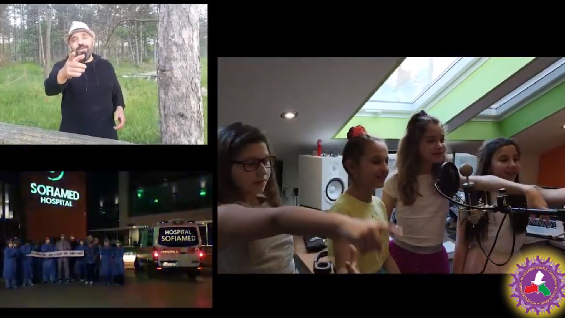 Синдикалната организация КНСБ обяви че прави жест към всички които