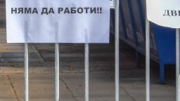 Отнеха регистрацията на салона, в който жена получи втора степен изгаряния