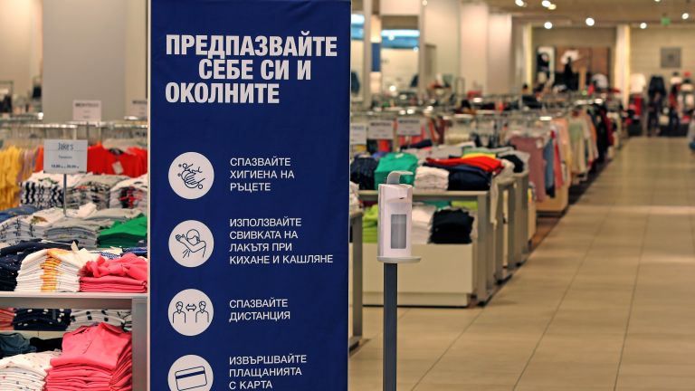 От днес отпадат ограниченията за работа на обектите, разположени в