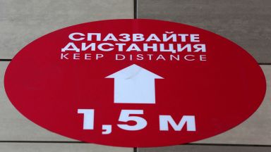 РЗИ София е връчило 70 акта за констатирани нарушения на противоепидемичните