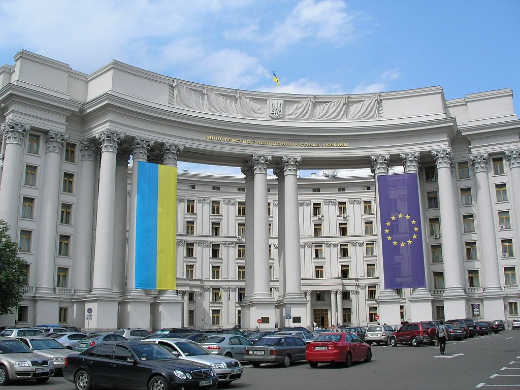 Външното министерство в Киев