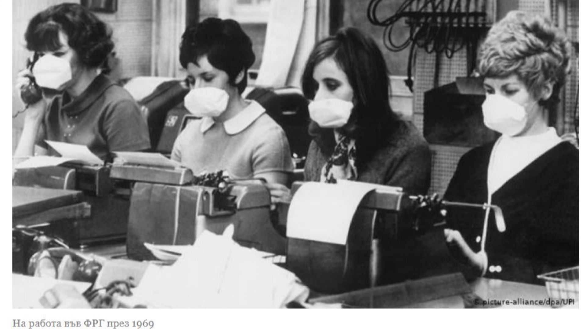 Чували ли сте някога за Хонконгския грип Вирусът A H3N2 се