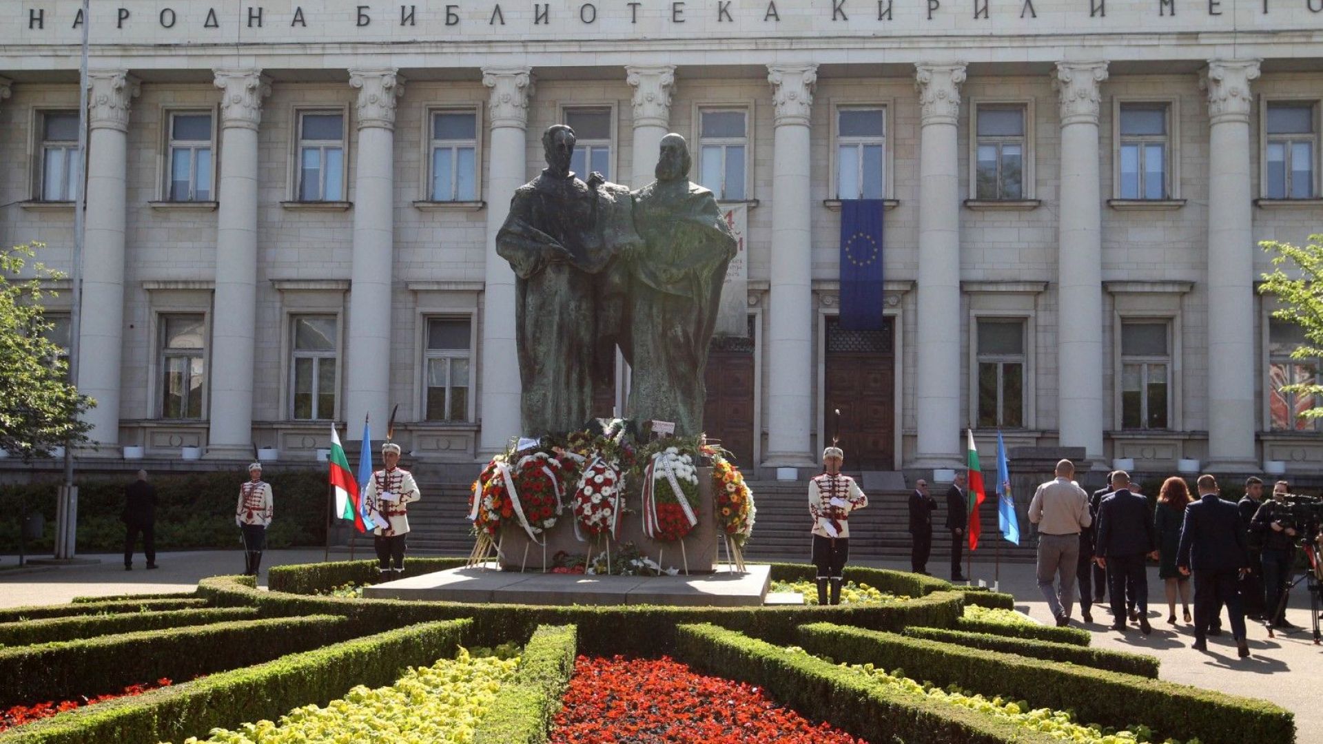 Всички общински музеи и галерии в София ще бъдат със свободен вход на 24 май 