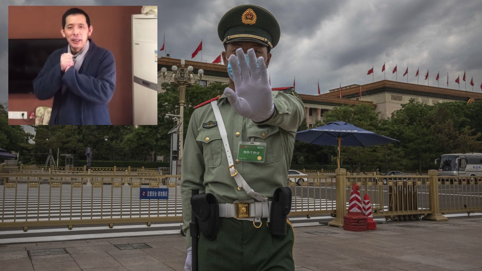 Изчезналият блогър Фанг Бин