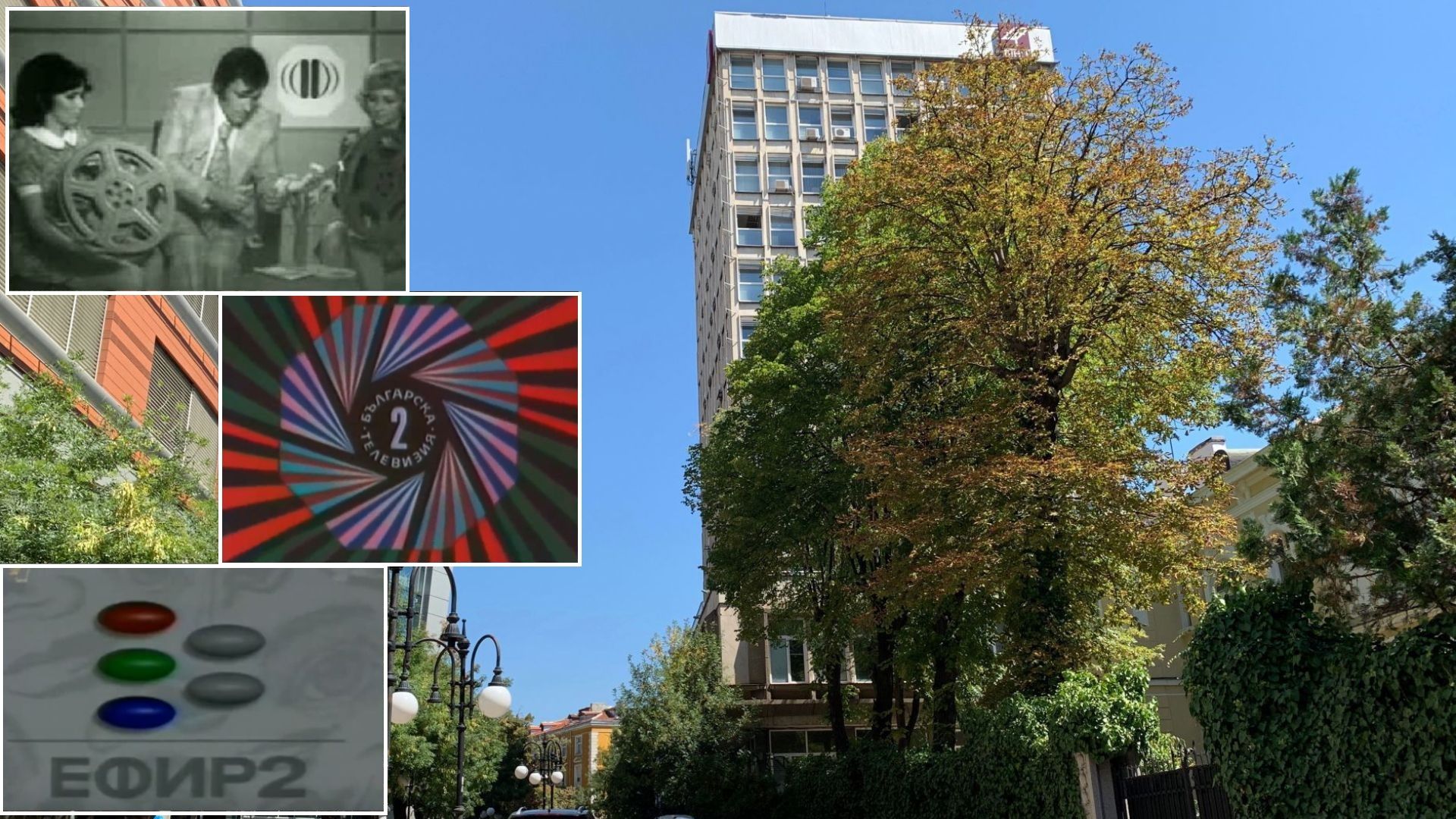 В 21 10 ч на 31 май 2000 г се излъчва