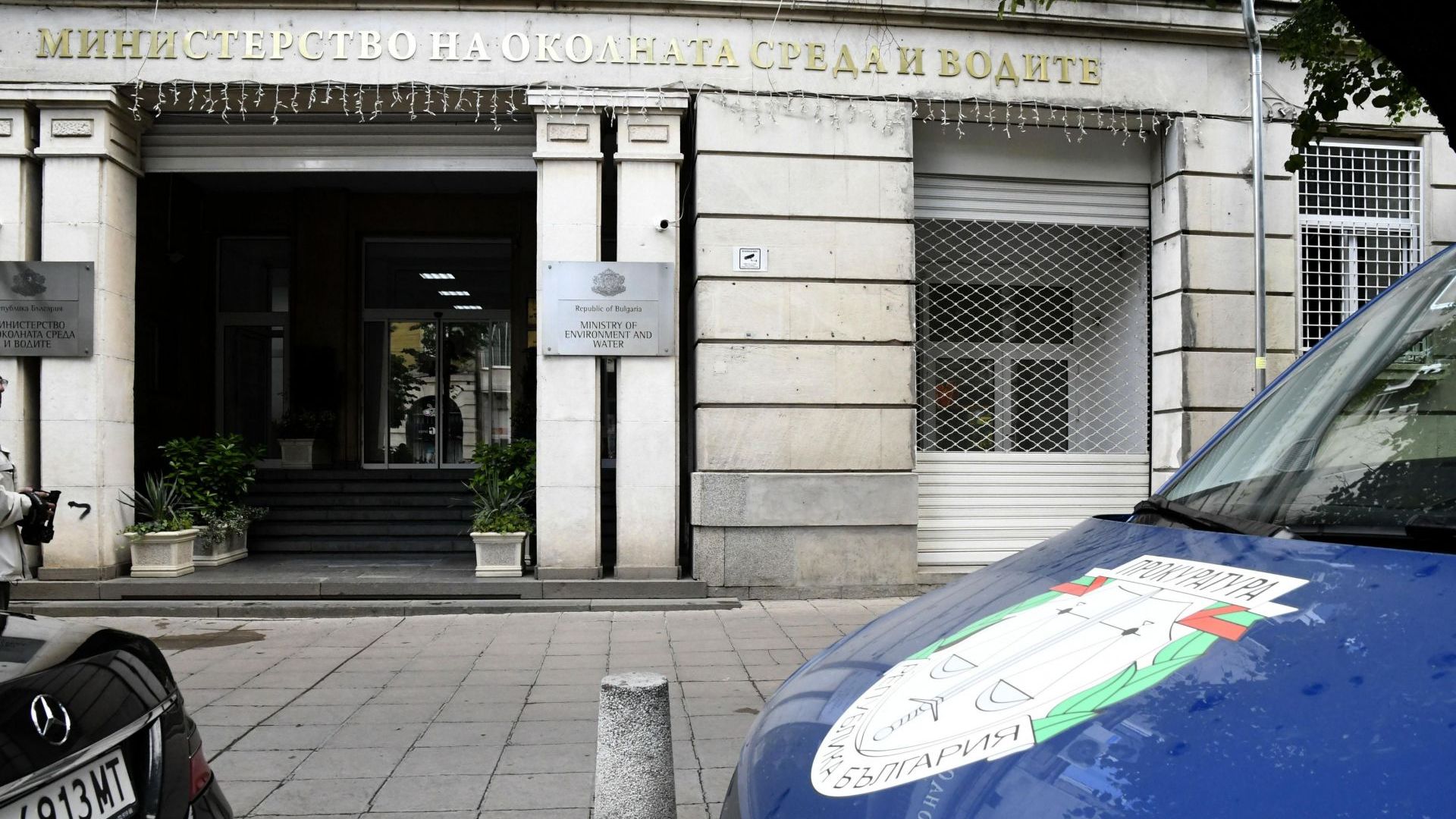 Коли на жандармерията има пред къщите на зам министъра на екологията