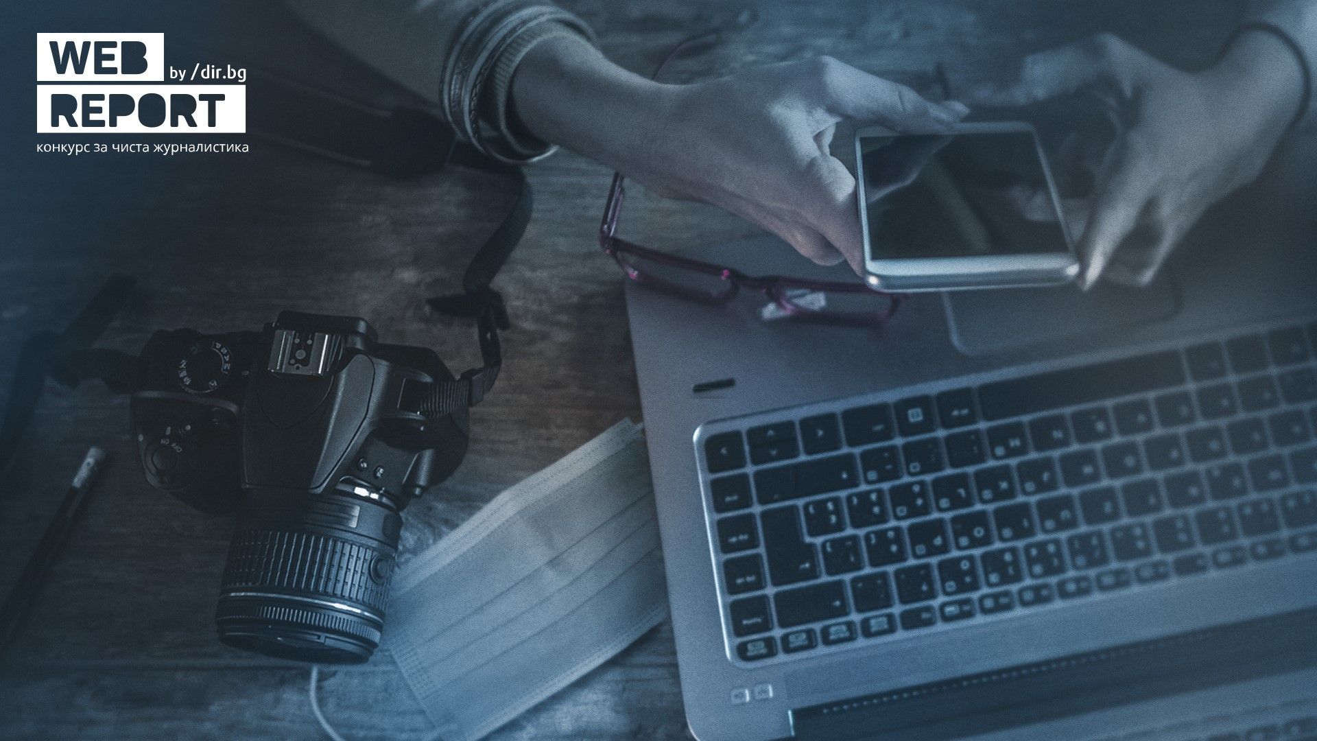 Докато пандемията от коронавирус неумолимо променя организацията на всички медийни