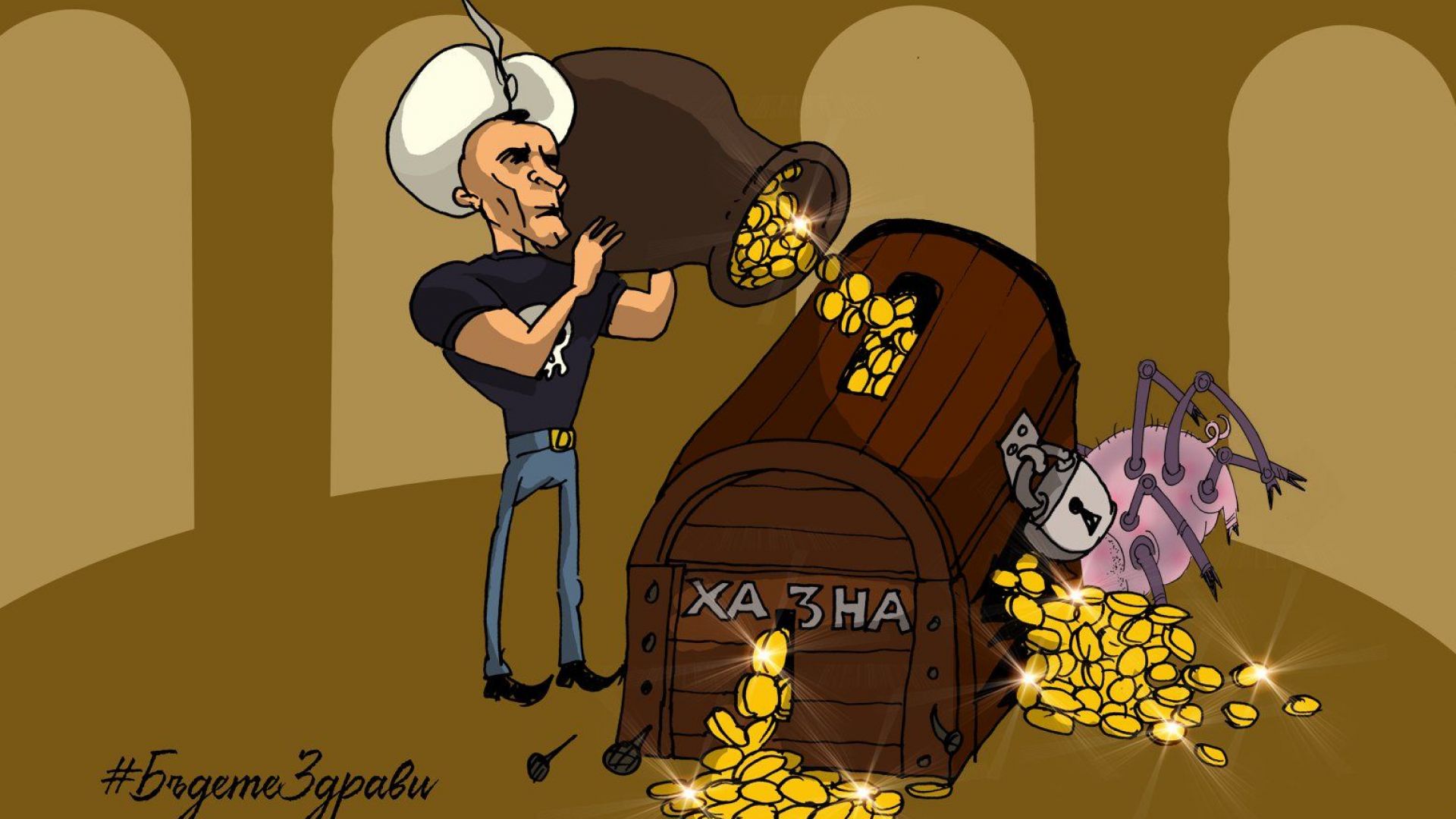 Обвиняемият бизнесмен Васил Божков представи своята версия за отношенията между