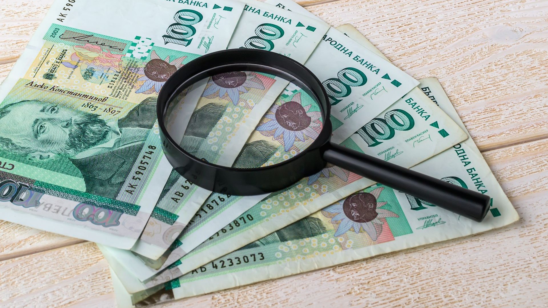 Мъж от гърменско село бе измамен с 32 000 лева