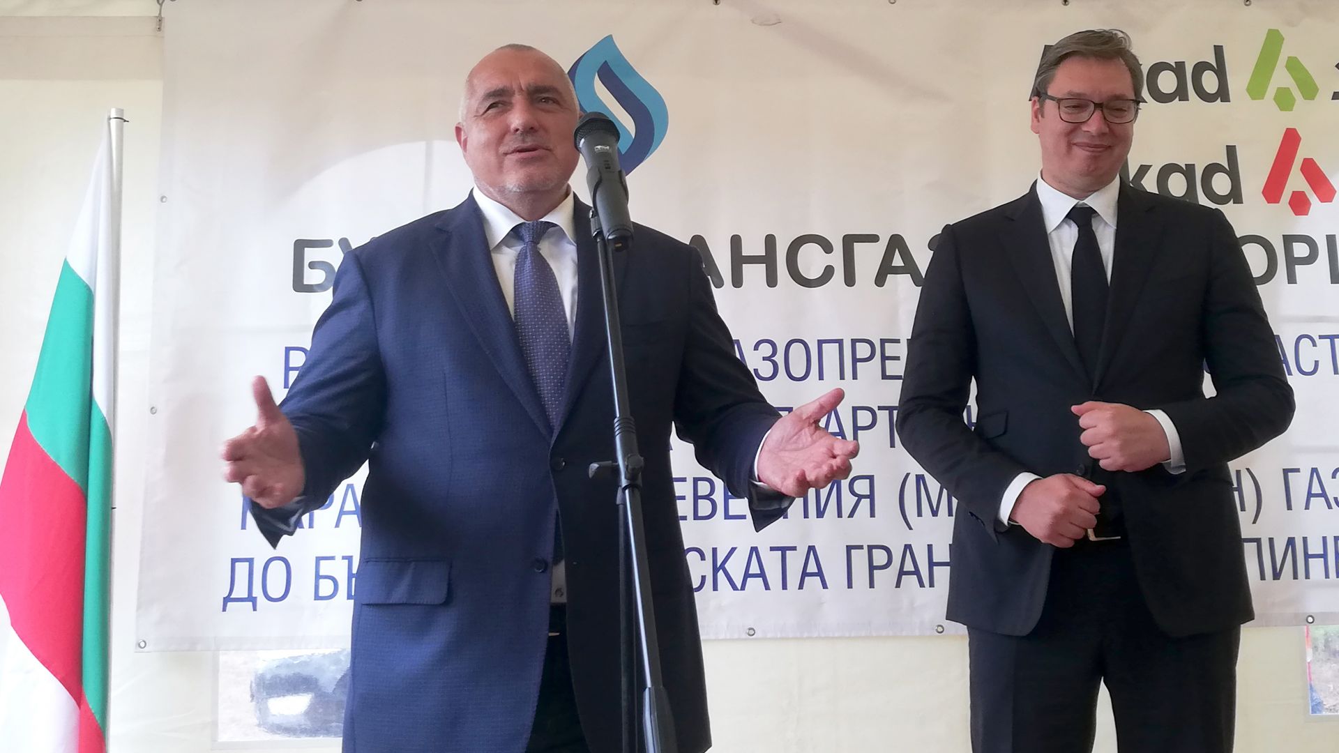 Борисов пред Вучич: "Балкански поток" трябва да e готов до края на годината (снимки, видео)