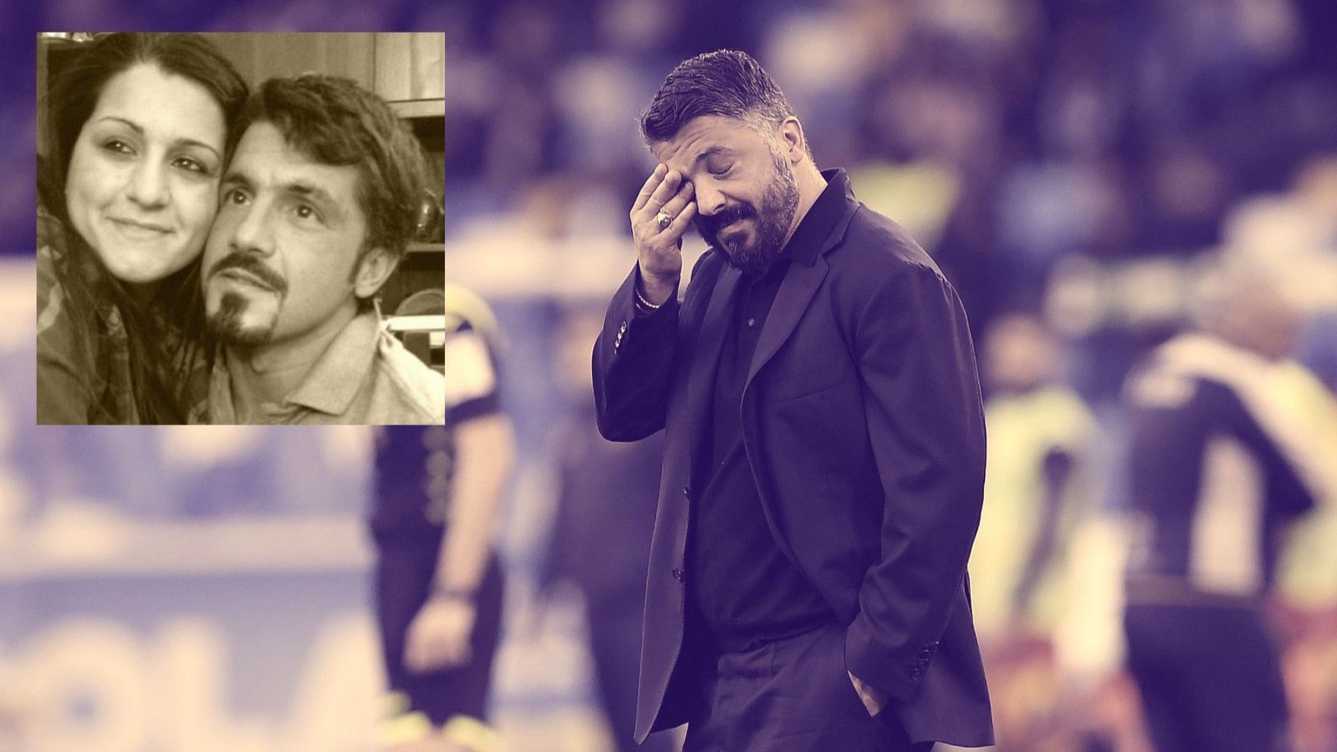 Семейна трагедия потопи в скръб Гатузо и италианския футбол