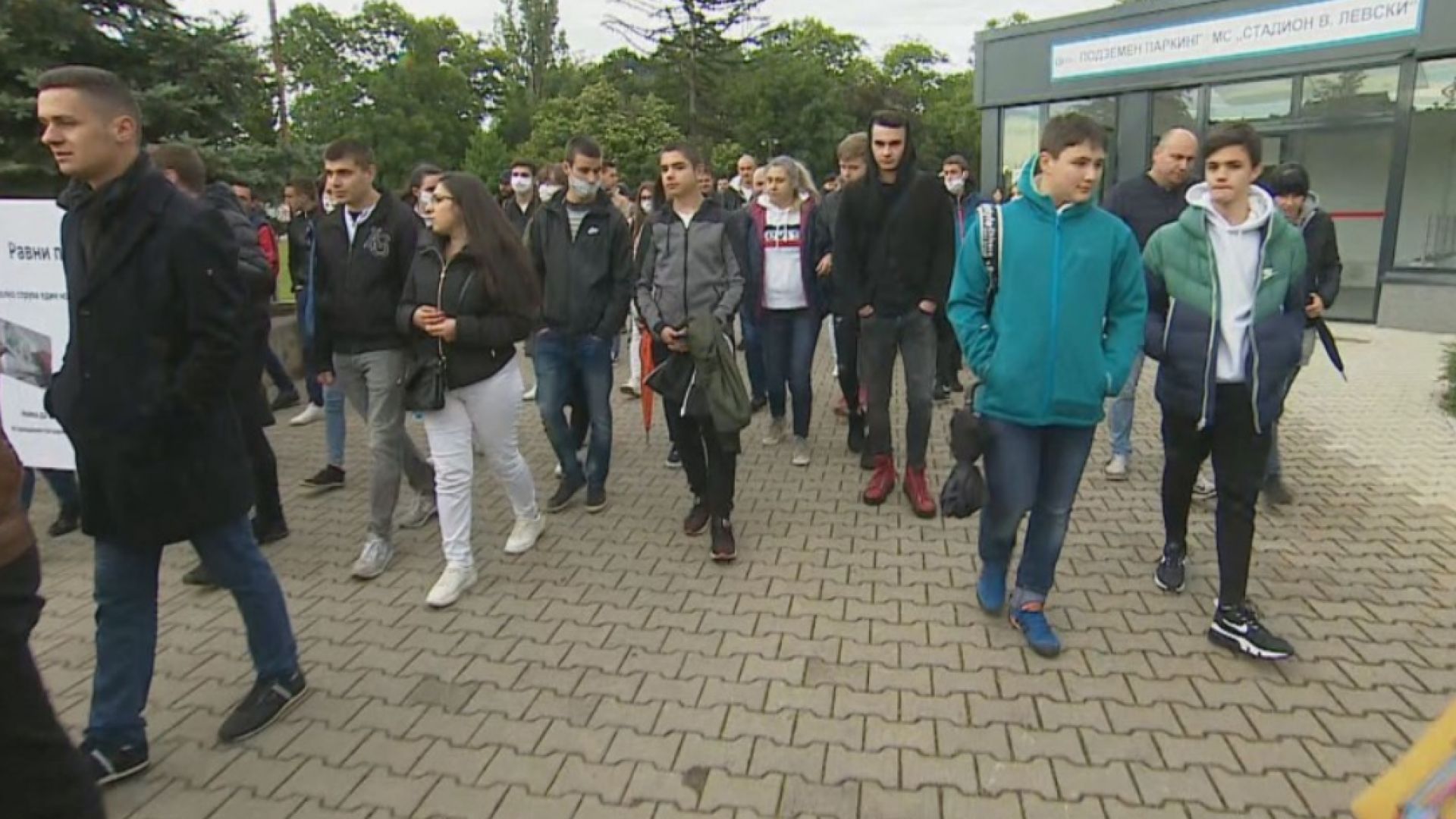 Граждани в София се събраха за шествие под наслов Справедливост