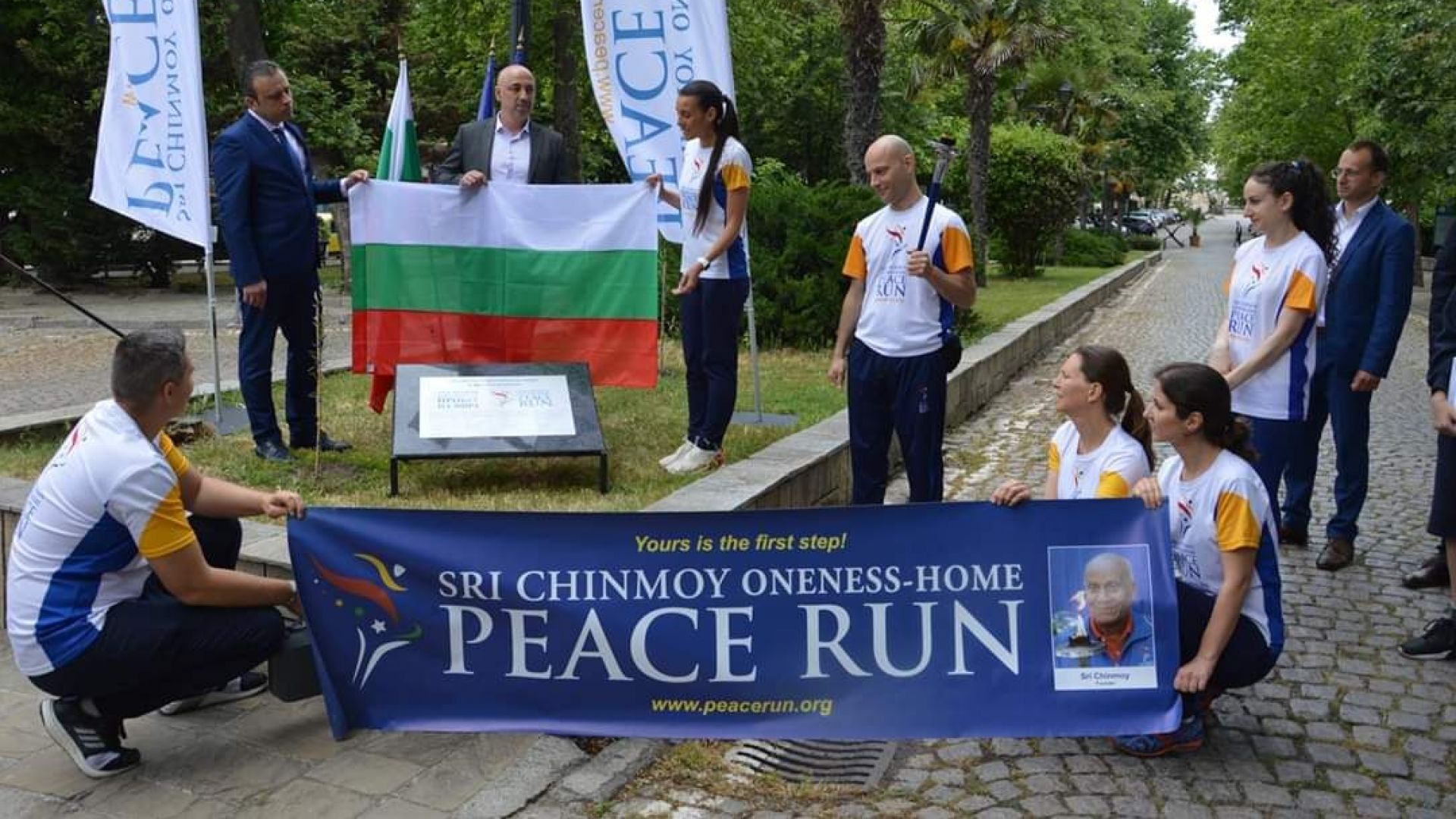 В срок до 3 дни да бъде премахната плочата свързана