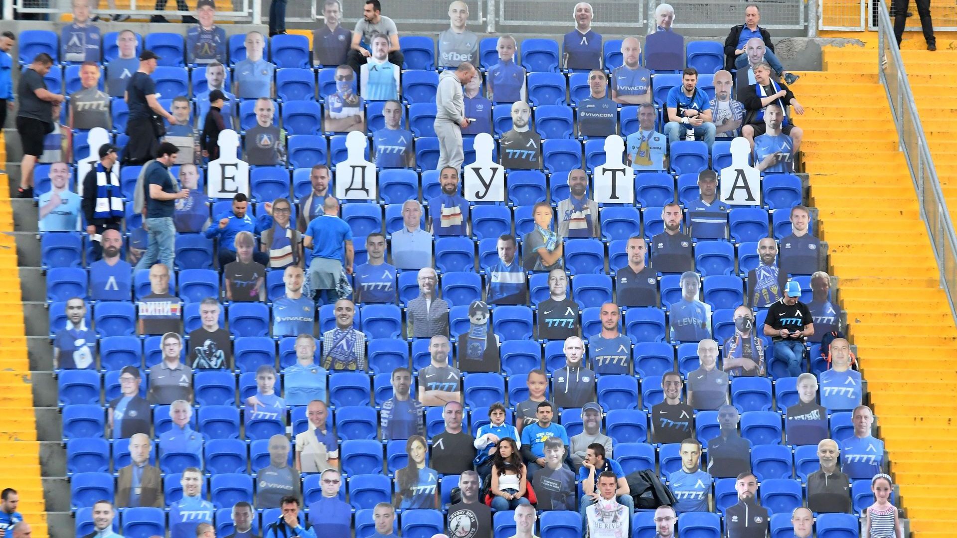 След забраната: "Левски" пак ще продава виртуални билети