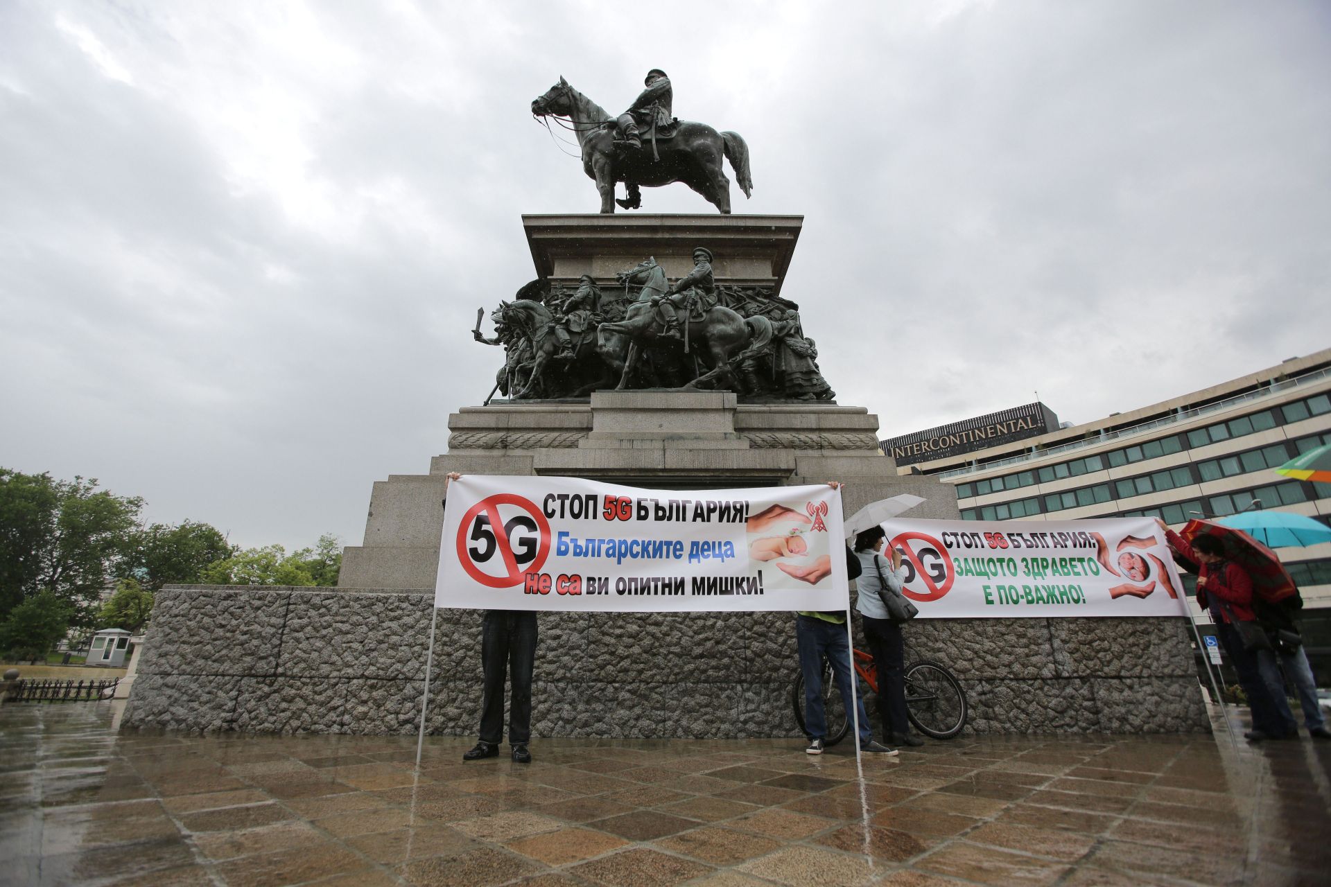 През щни в София се проведе протест против задължителна ваксинация против коронавирус и против 5G технологията