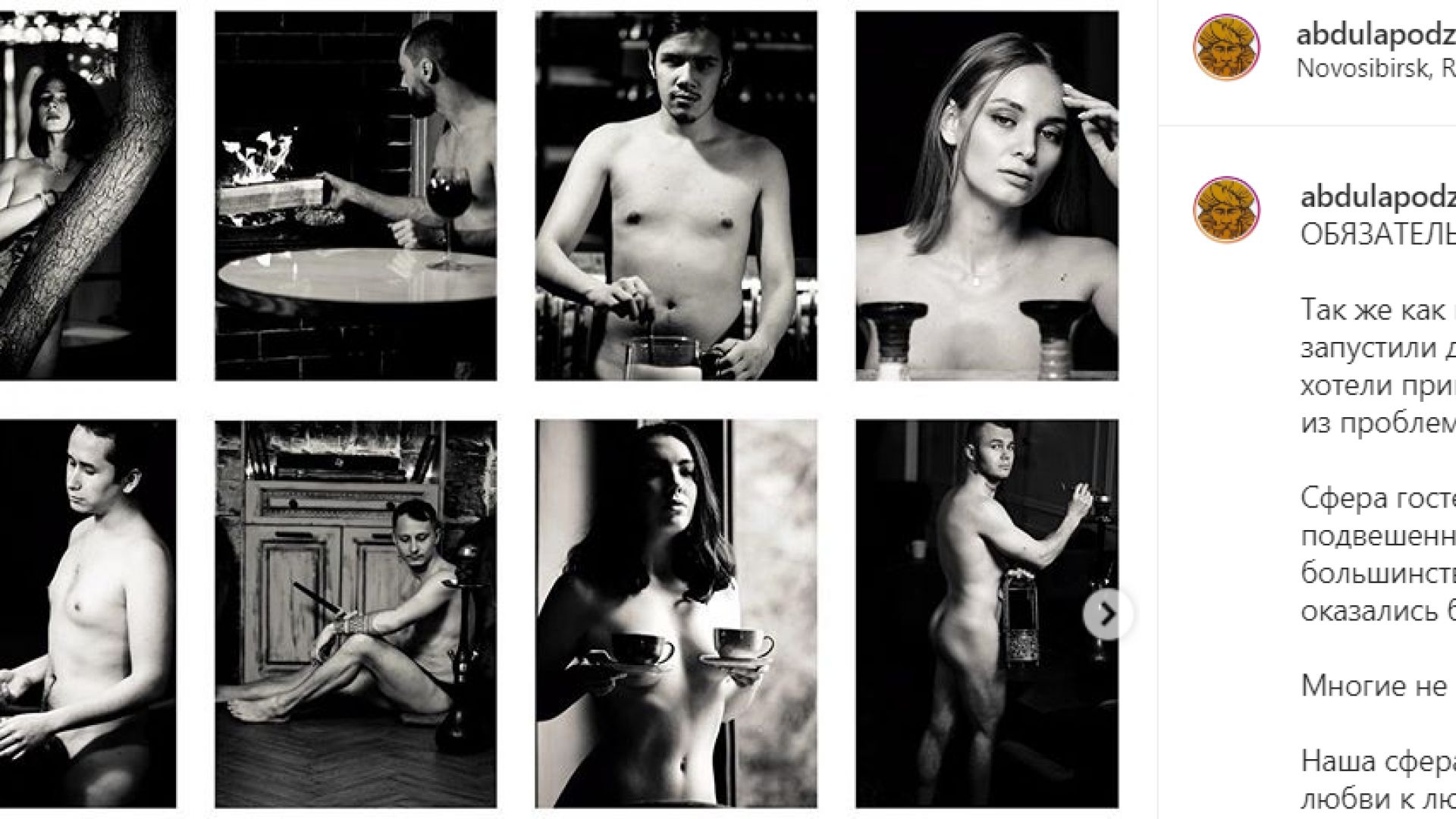 Руски собственици на ресторанти лишени от доходи по време