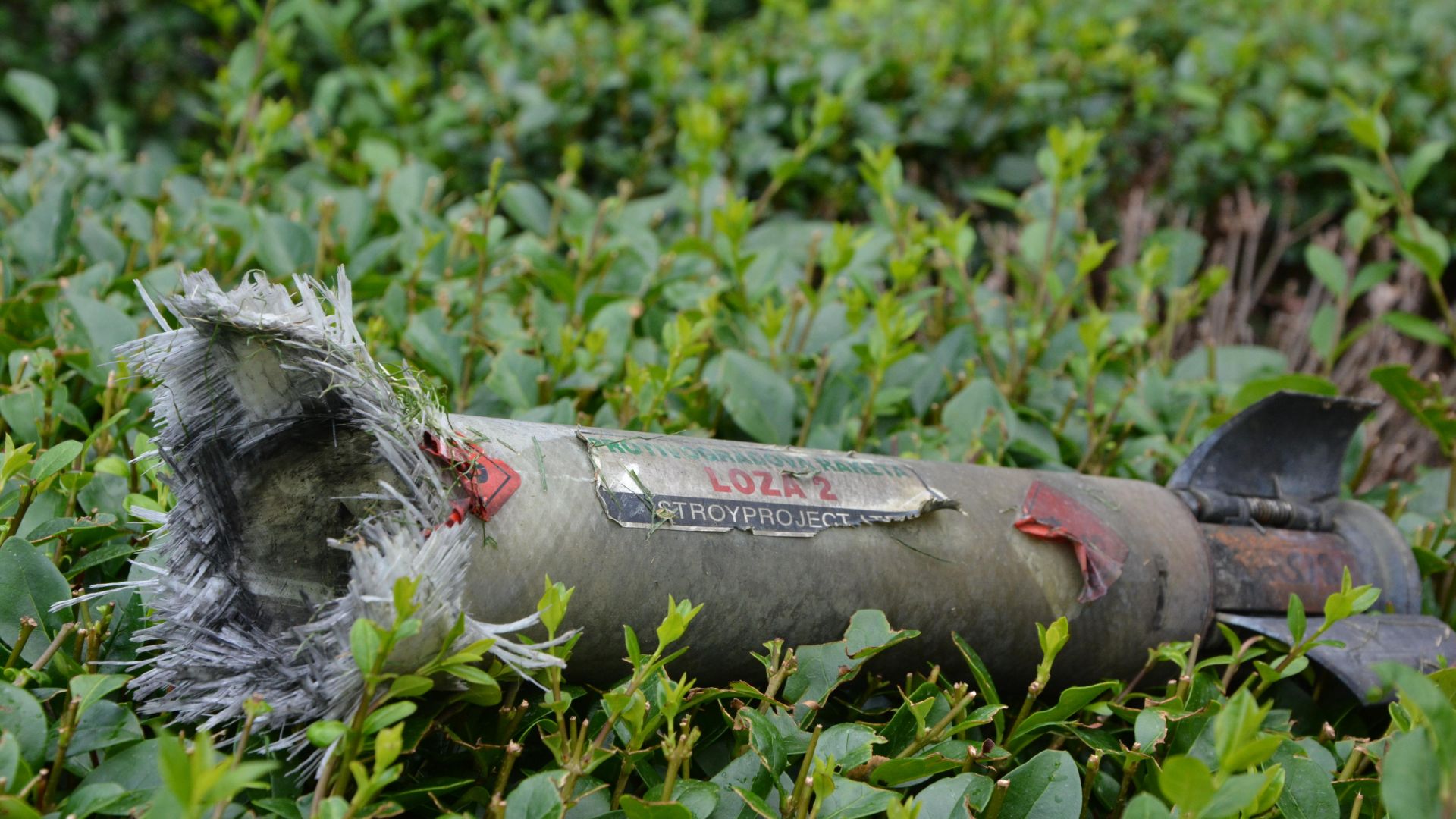Втора противоградна ракета е паднала в центъра на Харманли Тя