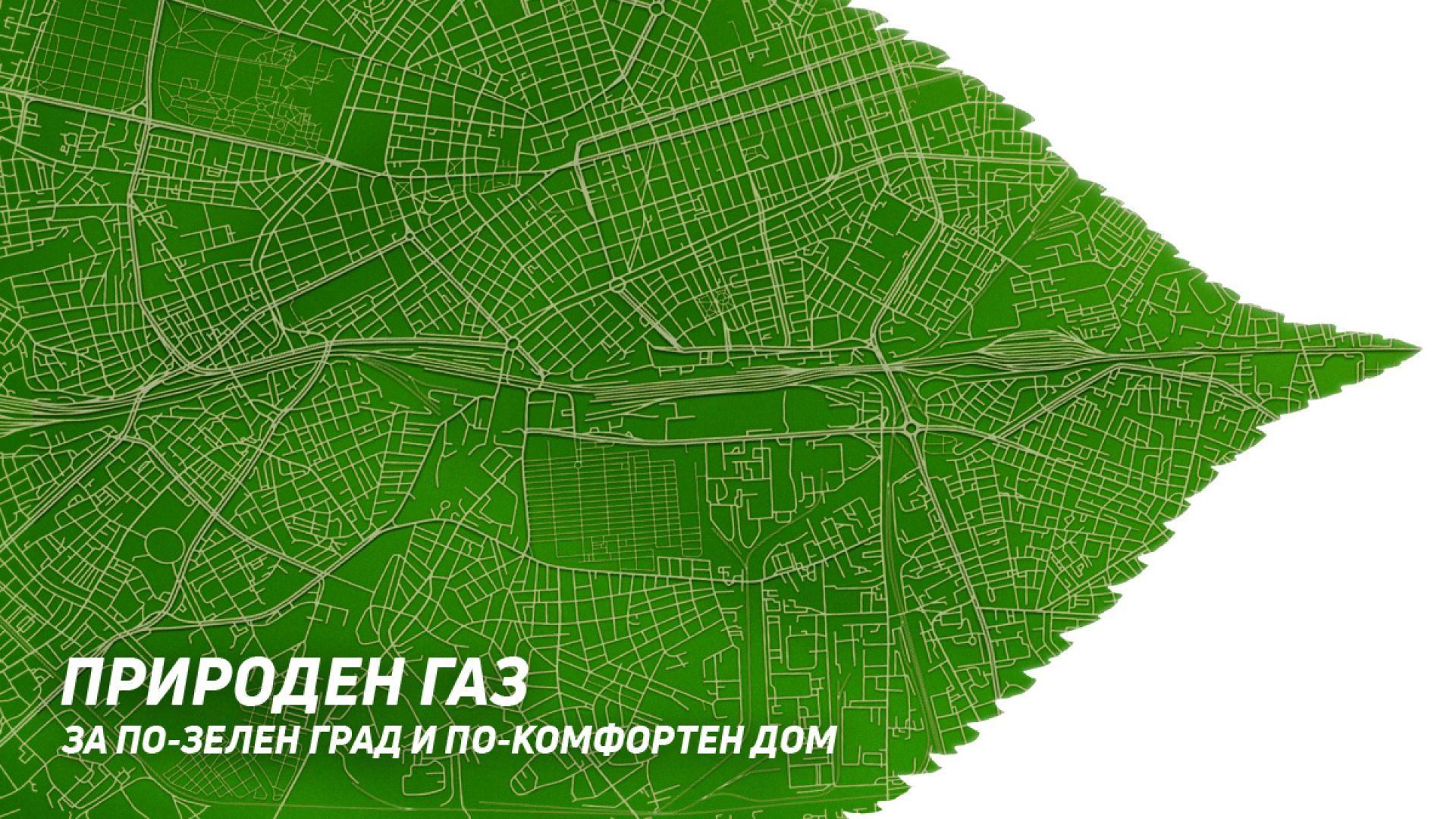 Приятната атмосфера която създава живият пламък в огнището безспорно носи
