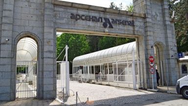 Трима чужди граждани заемали отговорни позиции в Арсенал АД са