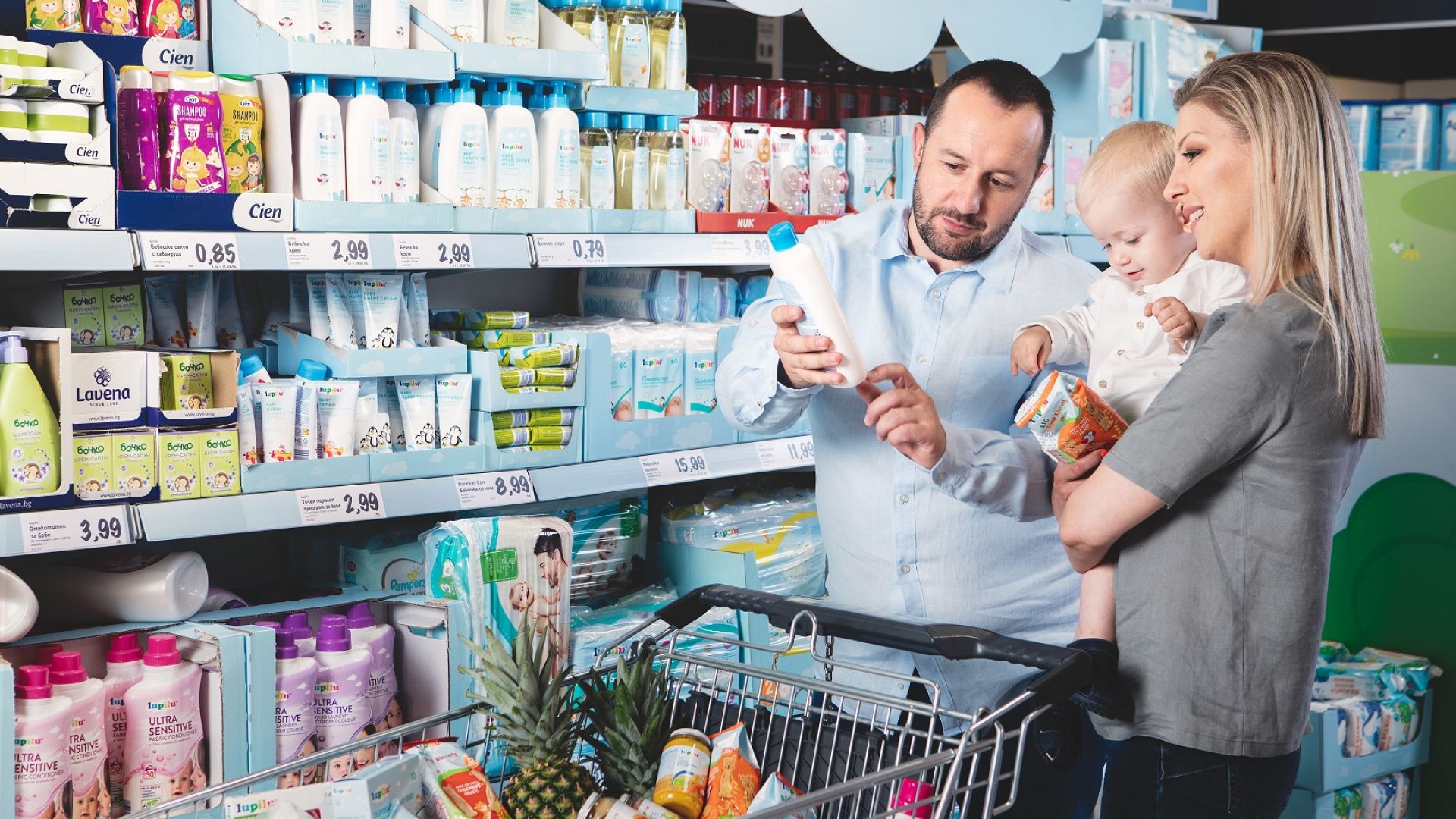 От 1 юли 2020 г Лидл България ще намали цените