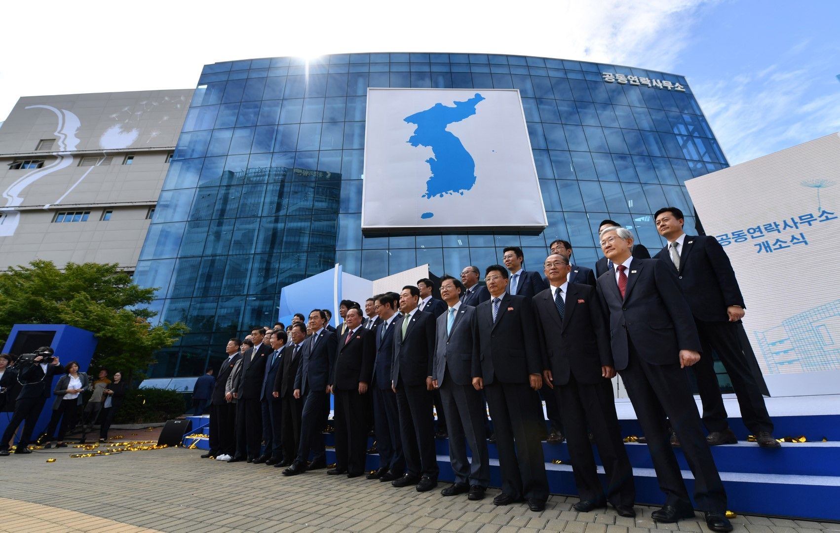 Представители на Южна и Северна Корея присъстват на церемония по откриването на съвместно бюро за връзка на 14 септември 2018 г. в Кесонг, Северна Корея