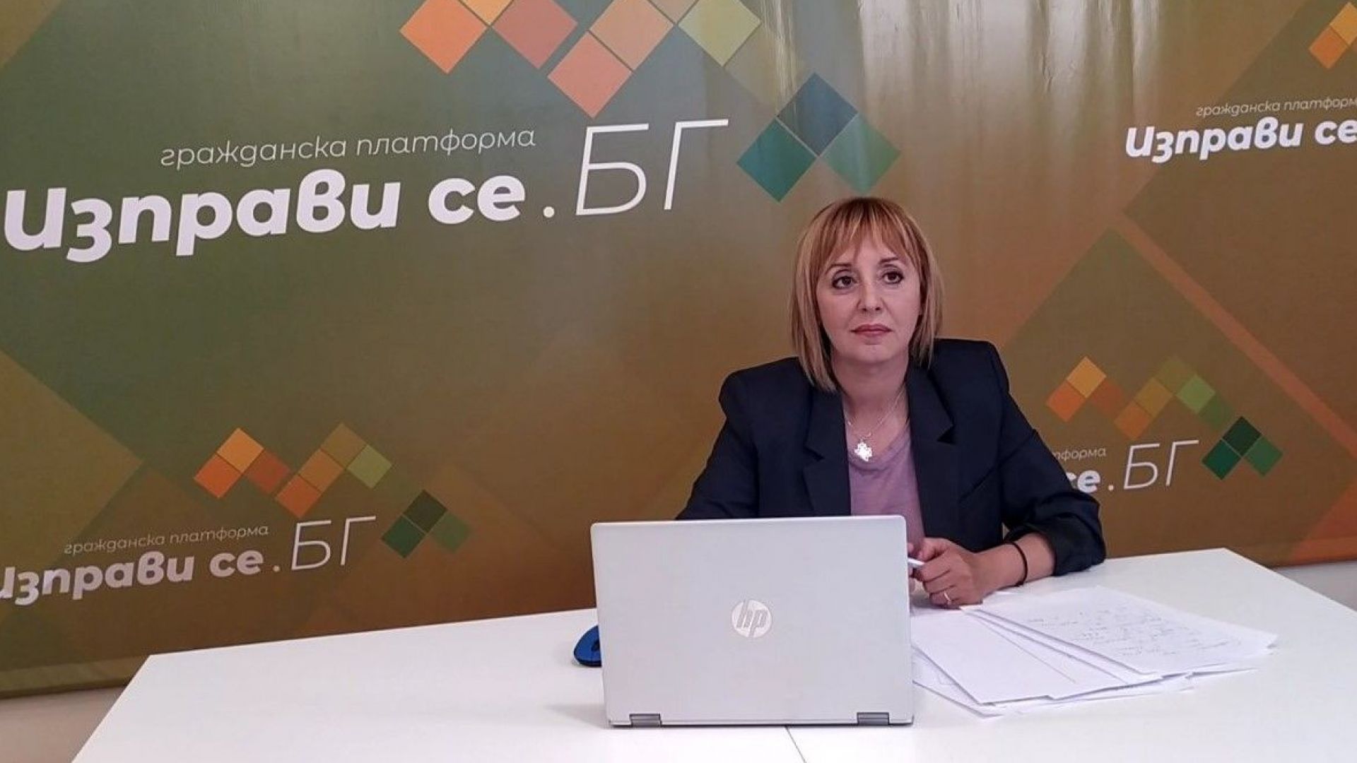 Манолова пита Борисов: Кой е П. М., когото ще назначавате за шеф на КЕВР? (видео)