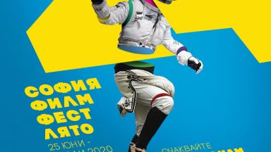 Откриват "София филм фест" с филма "Паразит"