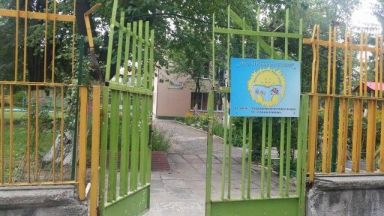 Община Пловдив намалява таксите за децата от подготвителните групи в