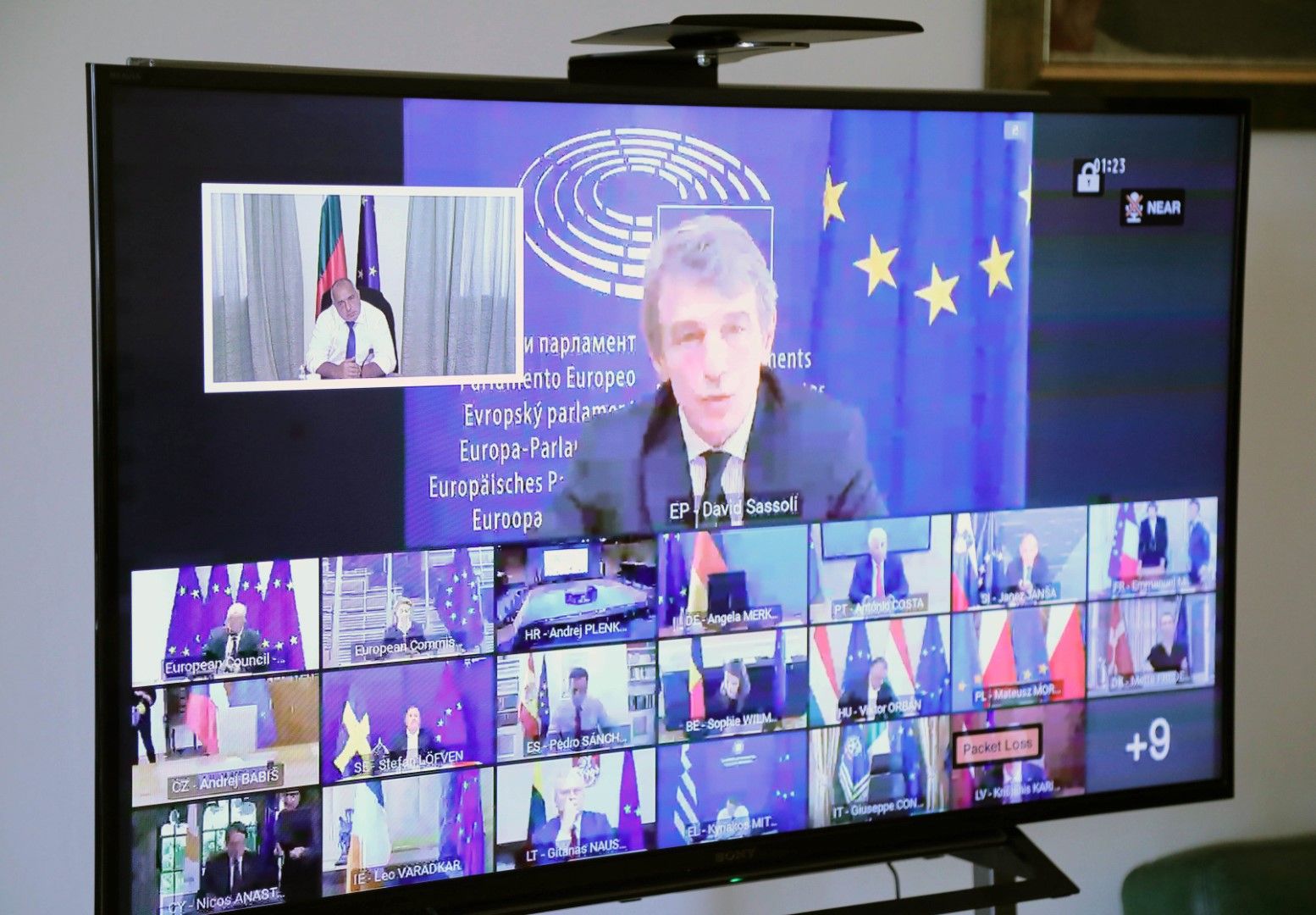 Европейският съвет проведе поредната си видеоконферентна среща. Очаква се важните решения за Възстановителния фонд да бъдат приети по-нататък на среща в Брюксел 