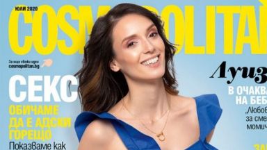 Луиза Григорова краси корицата на списание бременна
