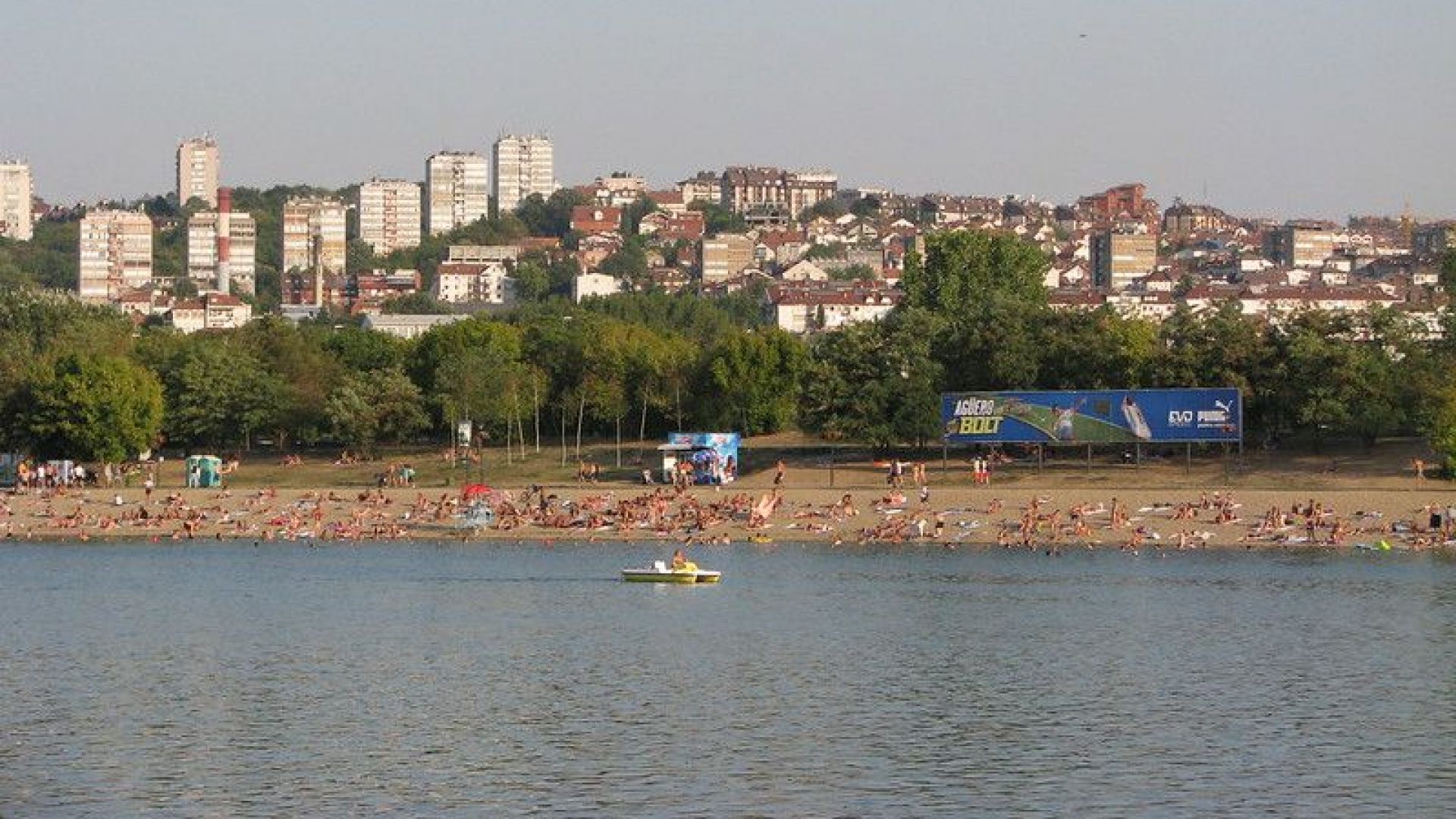 Белград 