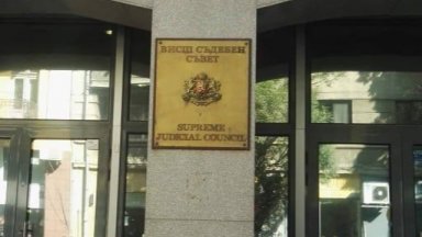 От дирекцията Информационни технологии и съдебна статистика към Висшия съдебен