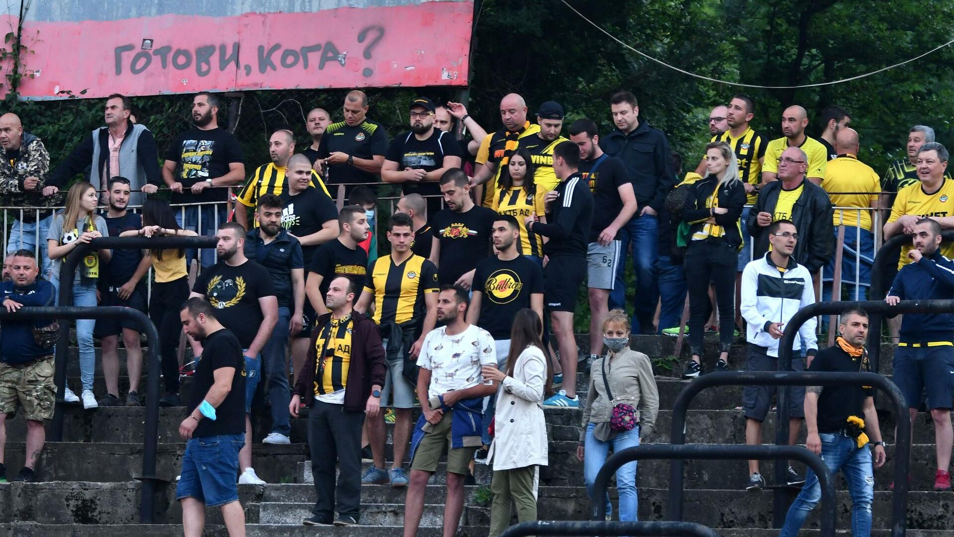 Сблъсъци между фенове на Ботев и полицията преди полуфинала за Купата