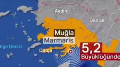 Земетресение от 5.2 по Рихтер разтърси Турция