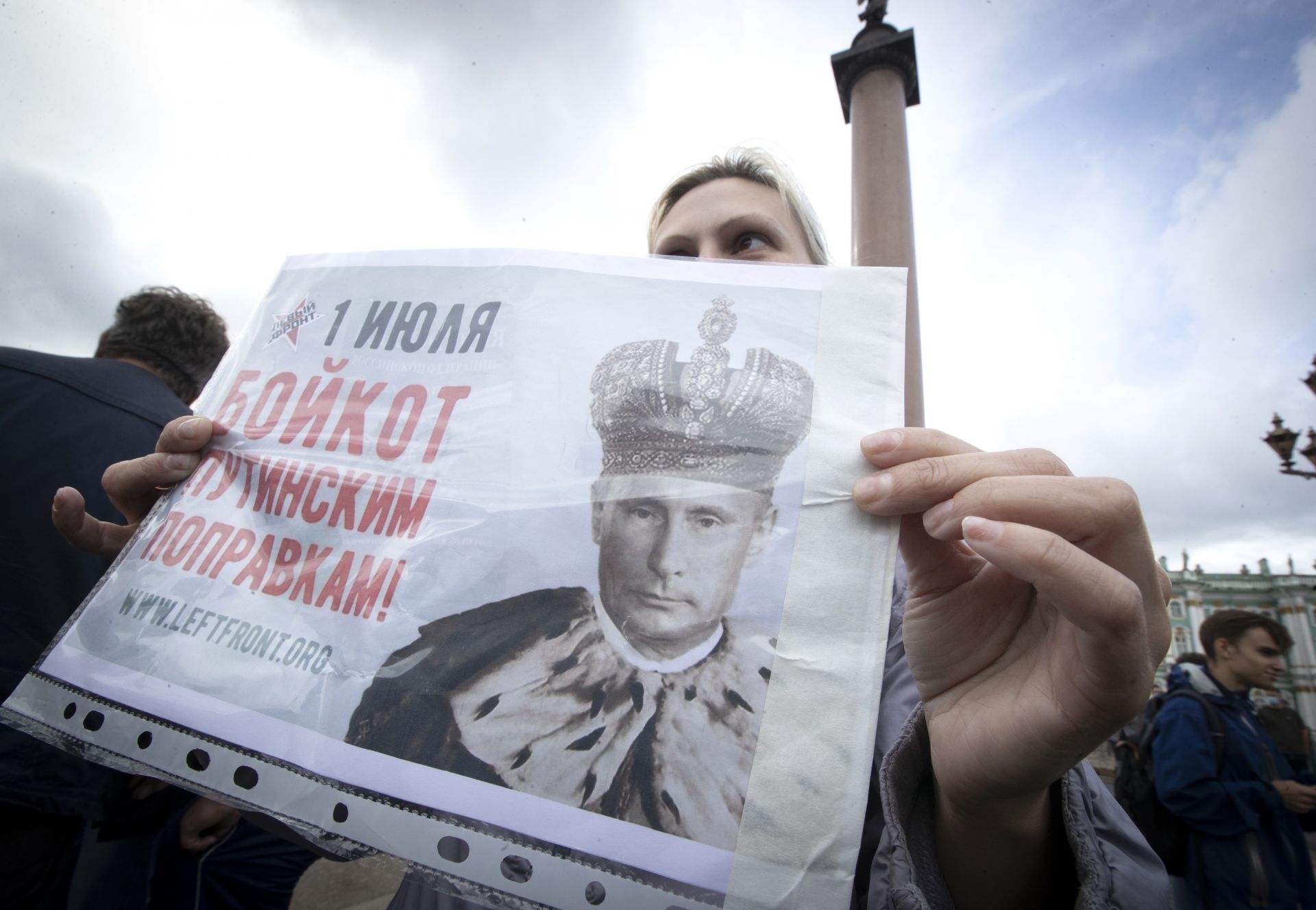 Жена държи плакат с надпис "1 юли. Бойкот на измененията на Путин" протестира на площад "Дворец" в Санкт Петербург