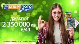 "Разбий трезора" носи три топ печалби по 1 млн. лева