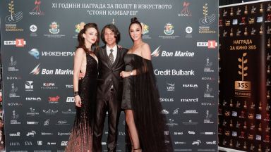 Сред звезди, официални лица и с много стил бяха връчени наградите на фондация "Стоян Камбарев" за 2020 г.