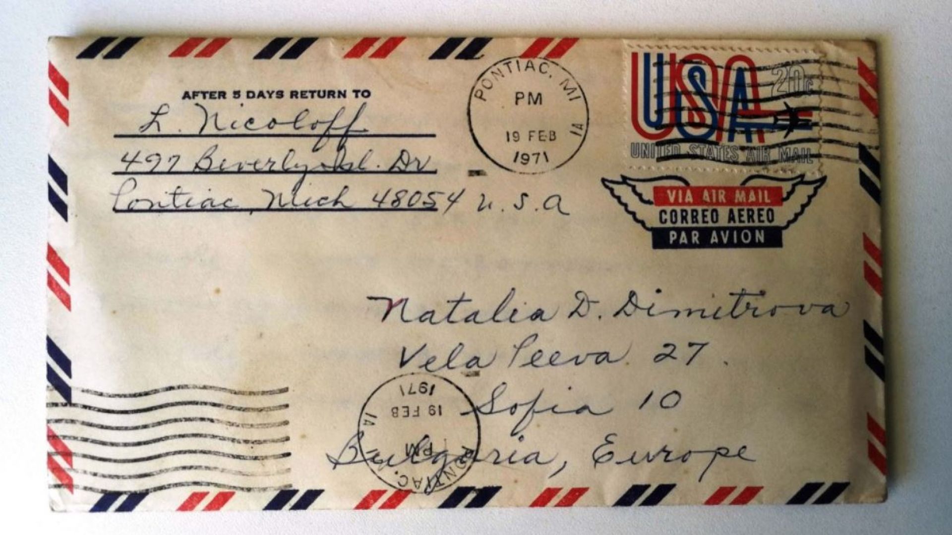 Писмо, изпратено от САЩ през 1971 година, пристигна в София, издирват получателя