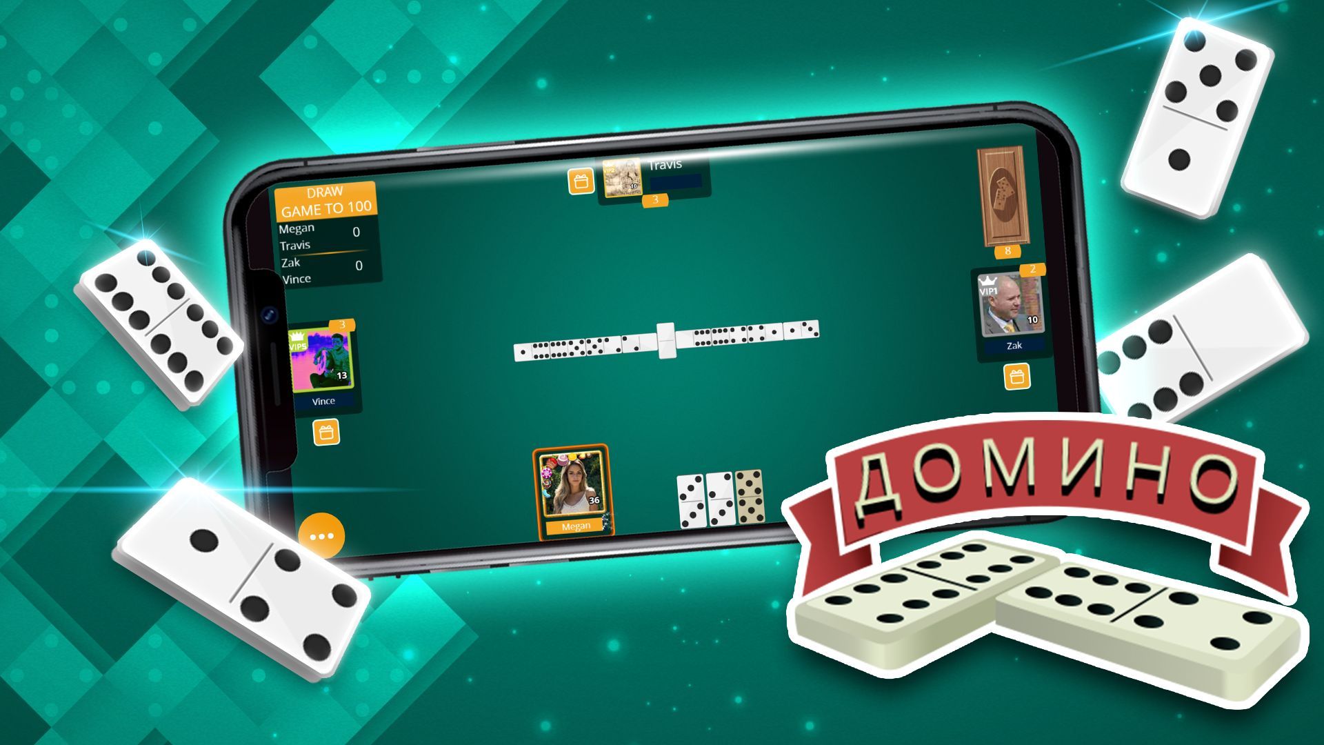 Игра домино дуэль