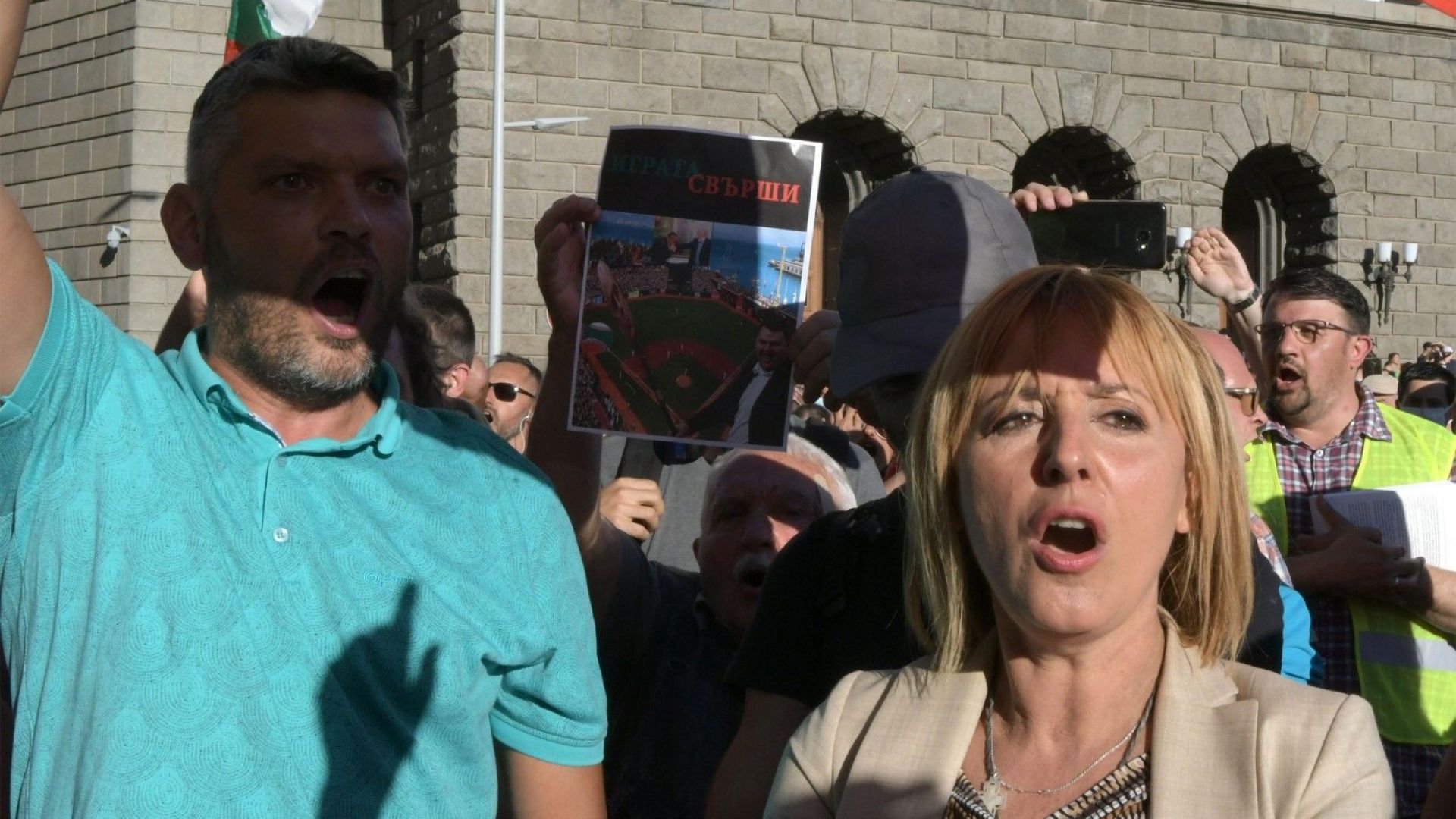 Мая Манолова на протеста пред Съдебната палата 
