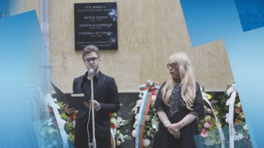 Георги Калоянчев, Стоянка Мутафова и Нейчо Попов с обща паметна плоча (снимки)