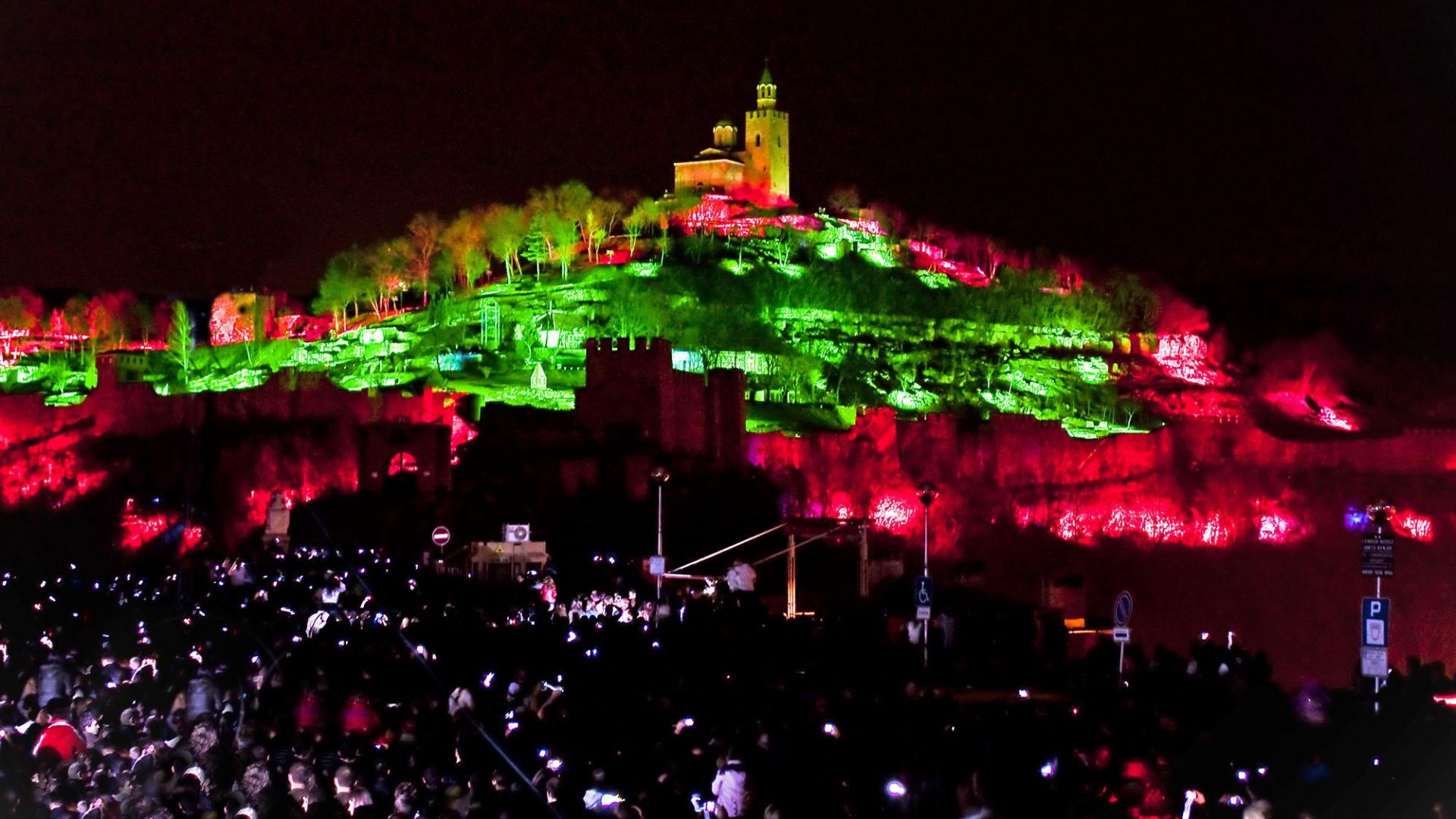 Велико Търново празнува: Спектакълът "Звук и светлина" навършва 39 години
